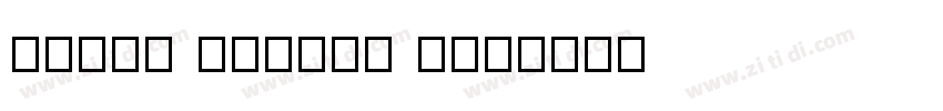 Magic School Two字体转换